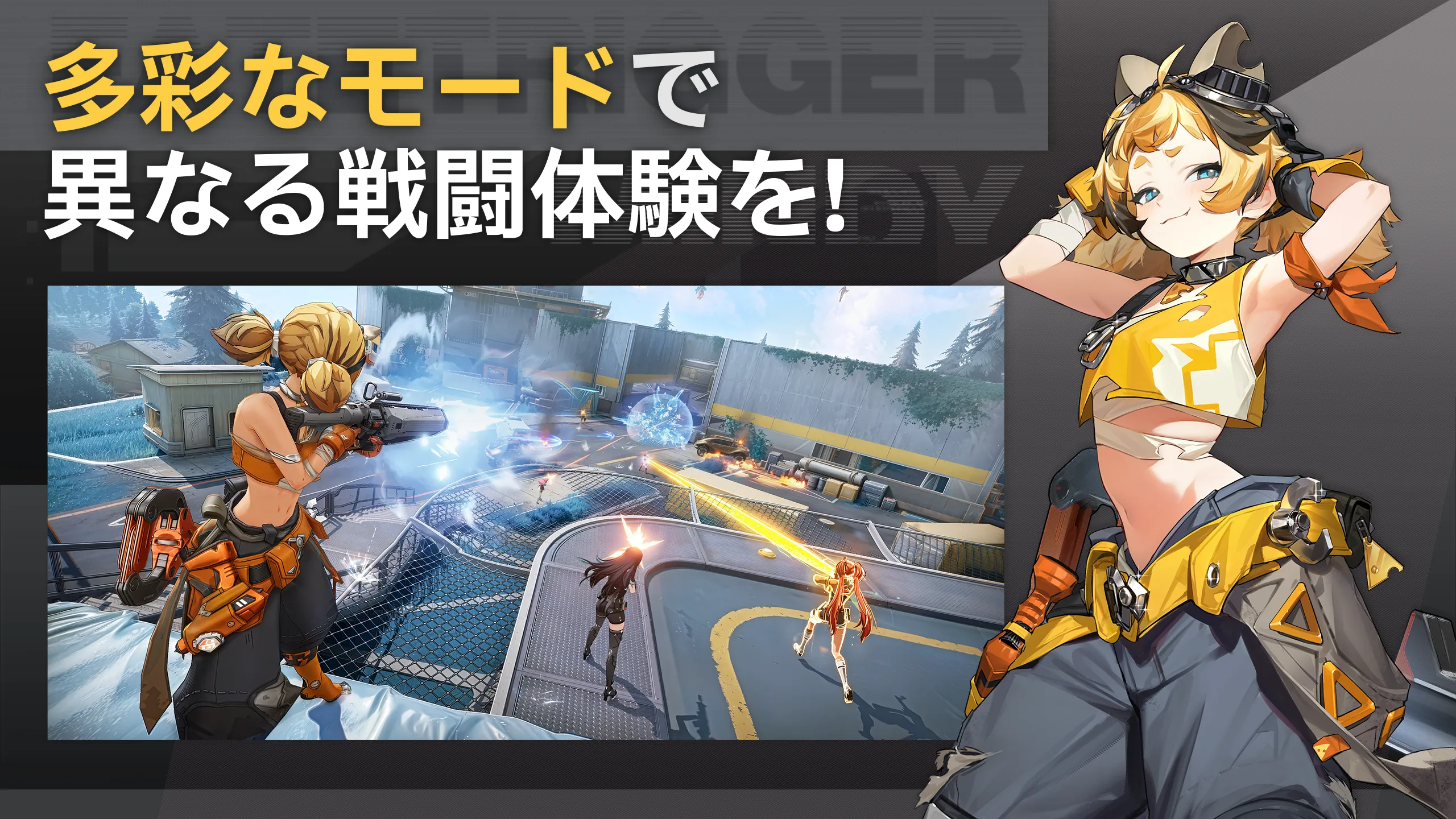 運命のトリガー キラのふわふわバッグ 限定品 運命のトリガー』公式サイト 新次元異能ヒーローバトロワ！